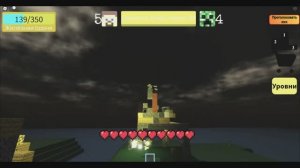 Люди против криперов