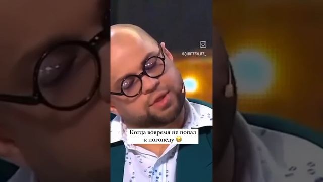 Чисто я