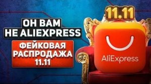 Железострим в среду по  11/11. Стрим по железкам канала Купи Дешево.