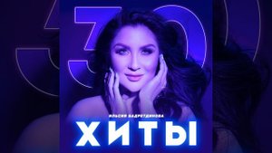 Юри генэ