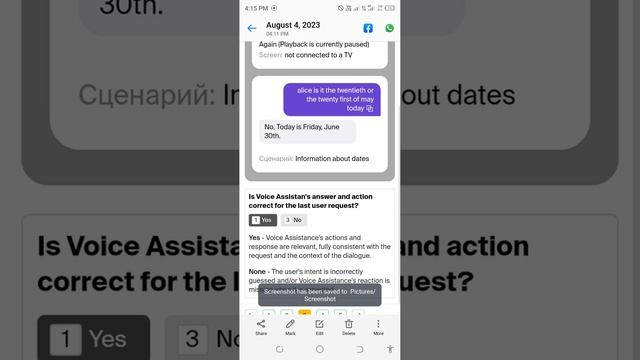 Evaluate response of the voice assistant 0.05$ Accepted training #jameel #subscribe #tolokaanswer смотреть онлайн