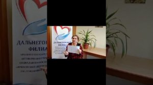 Метод сохранения психического здоровья