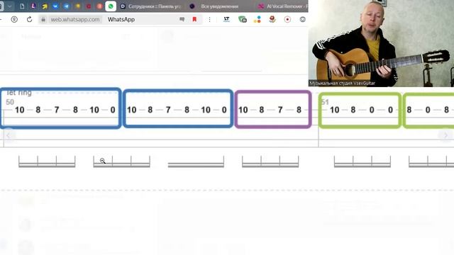 ✅ВИДЕОКОНСПЕКТ УРОКА 🎼Музыкальная студия VsevGuitar. Уроки гитары и вокала во Всеволожске и онлайн.