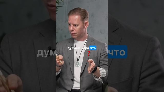 Позитивное мышление и действия для успеха #дмитрийащепков #мышление #успех смотреть онлайн