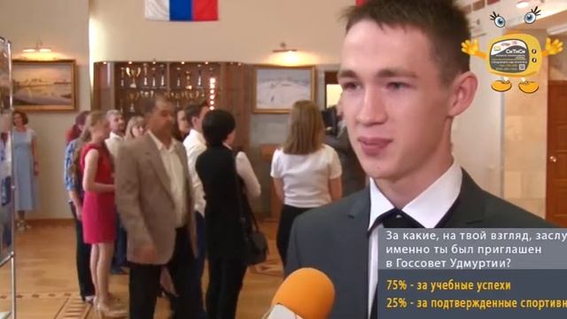 Торжественный прием выпускников республиканских учебных заведений в Госсовете смотреть онлайн