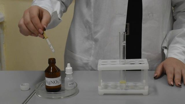 Качественное определение фосфат-иона смотреть онлайн