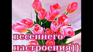 Сердце нежное Улыбнись!