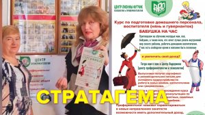 Выпускники Центра Психологии и Профориентологии Лионны Футчик.