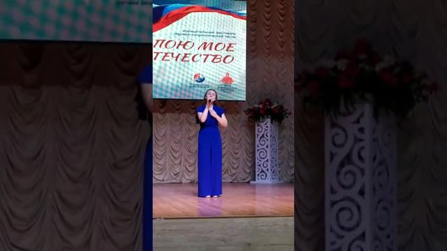 Лауреат конкурса "Пою мое Отечество" (г. Анапа) - "Я Россией тебя зову" (отрывок), 02.04.2024