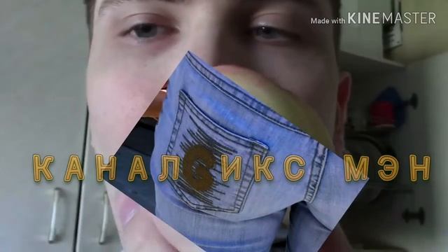 Элез Бред #8 смотреть онлайн