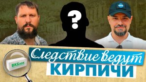 Привезли плохой блок. Что делать? #ритмстрой #вк-блок