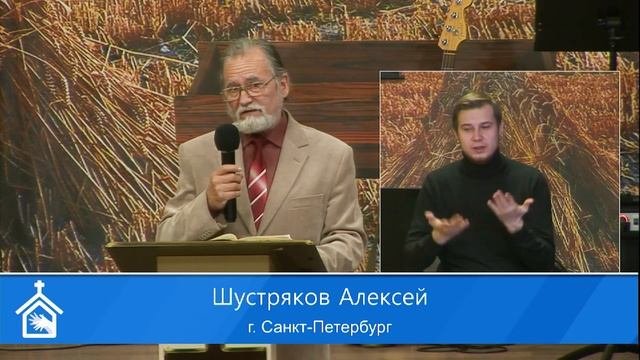 15.11.2020 Воскресное богослужение (сурдоперевод, РЖЯ)