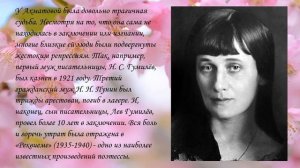 Анна Андреевна Ахматова: биография
