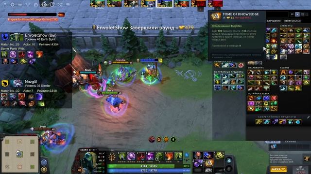 EARTH SPIRIT Custom Hero Chaos смотреть онлайн