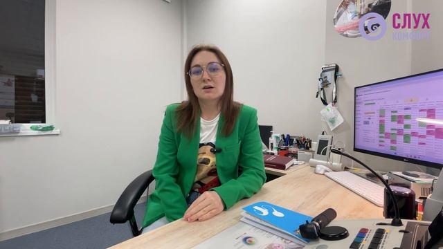 Ребенок плохо слышит? Причины и лечение
