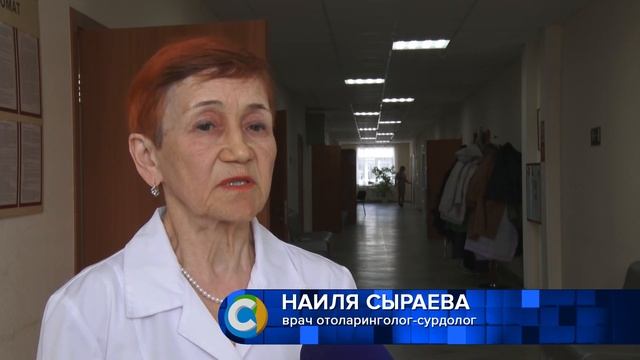 Круглый стол «Слушать, слышать, говорить», посвященный Всемирному дню слуха.