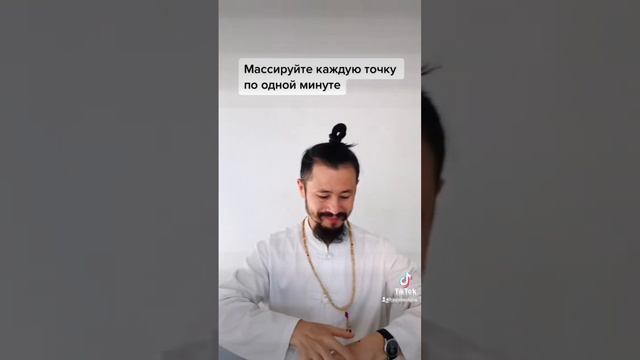 Полинейропатия онемение #акупрессура #акупунктура #павелким