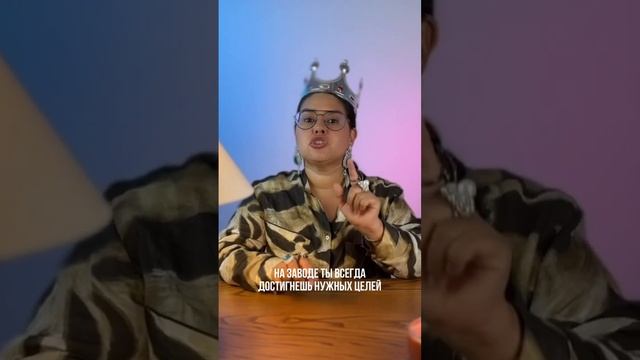 Уникальное предложение, не пропусти🤭 #пространствовариантов #мышление