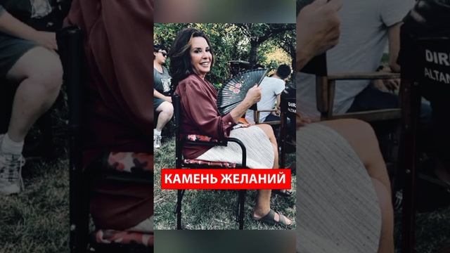 Камень желаний турецкий сериал 2023  #shots #турецкаясказка #каменьжеланий