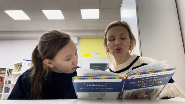 Серебряное копытце смотреть онлайн