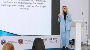 Госзакупки 2025: инструкция по применению