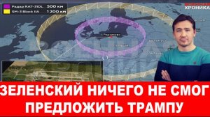 СВОДКИ С ФРОНТА 12.11.2024 ДМИТРИЙ ВАСИЛЕЦ. Новости Россия Украина США Европа