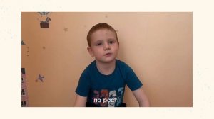 "Дети о папе