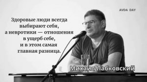 ОТВЕТЫ, КОТОРЫЕ ЗАСТАВЯТ ВАС ЗАДУМАТЬСЯ! #99 На вопросы отвечает психолог Михаил Лабковский