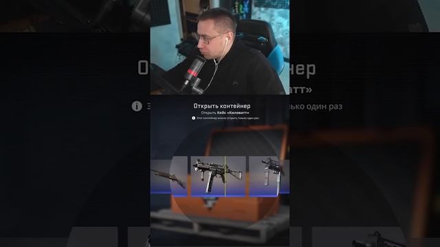 САМЫЙ ВЕЗУЧИЙ ИГРОК В CS:2 #cs2 #csgo #ксго #counterstrike #gaming смотреть онлайн