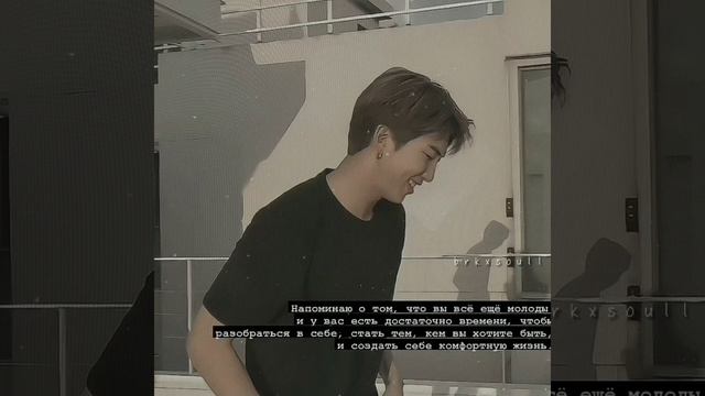 *🖤цитаты с бтс🖤*
