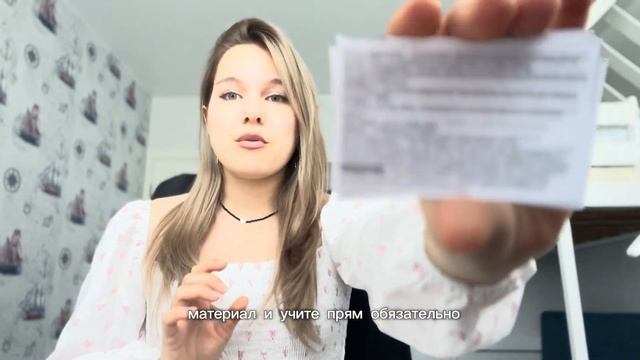 ПОМОГЛИ ЛИ МОИ ШПОРЫ НА ЕГЭ’24? //где найти шпоры по истории//инсайты с ЕГЭ