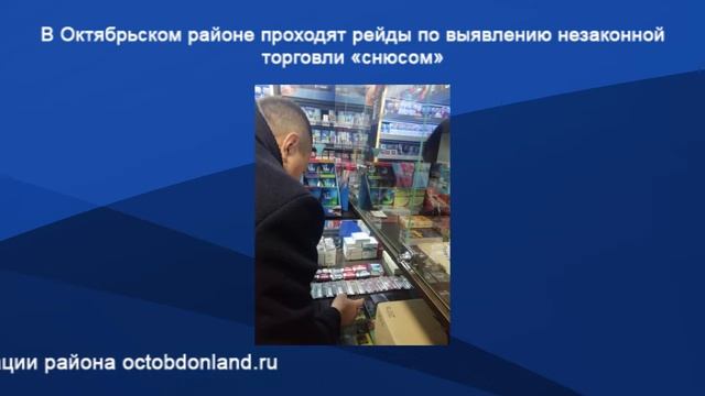По материалам сайта Администрации района смотреть онлайн