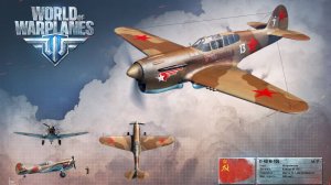 World of Warplanes: Пи-40 М-105 Когда с командой свезло :)