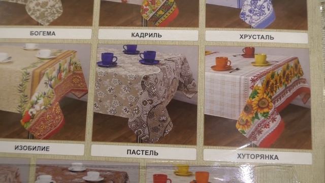 ПОДАРКИ НА НОВЫЙ ГОД! СУПЕР ЗАКАЗ С САЙТА ГРАНДСТОК! ИВАНОВСКИЙ ТРИКОТАЖ!