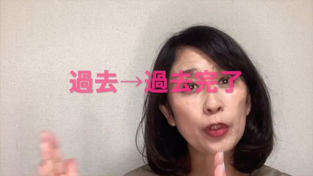 誤解してない？！仮定法を8分でチェック！仮定法過去と仮定法過去完了を知る！ ヨーコ先生の英語勉強法・一撃英語脳シリーズ！Best English grammar explanation ever! смотреть онлайн