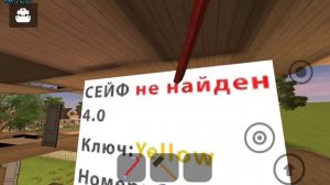 прохождение angry neighbor + за мной гонятся триста тысяч соседов ссылка на читы в описании