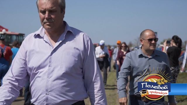 Полевой практикум. Апрель 2018.