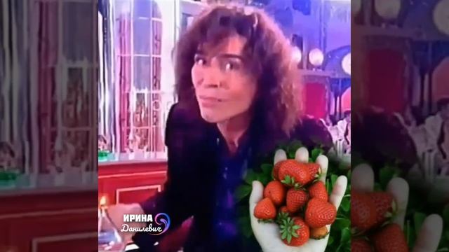 Валерий Леонтьев "Ягодка" 🍓 И клубнички с моей ладони. 😊🍓🍓🍓 В. Евзеров - Н. Денисов смотреть онлайн