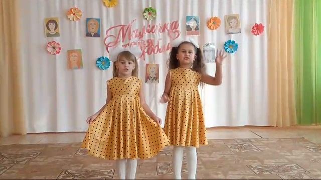 Песня "Подарок для мамы" автор А. Савина в исполнении Марины Б. и Полины З. МБДОУ "Детский сад №63"