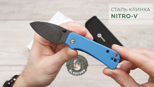 Нож CIVIVI Baby Banter, Nitro-V Black, G10 Blue смотреть онлайн