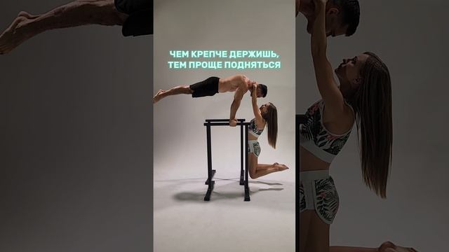 ❤️ Отношения подобны горизонту.

💪 Чем крепче держишь, тем проще подняться 🔝