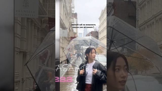 #kazuhalesserafim смотреть онлайн