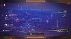No Man's Sky - Планирование добычи кислорода  - 015 (Без комментариев)
