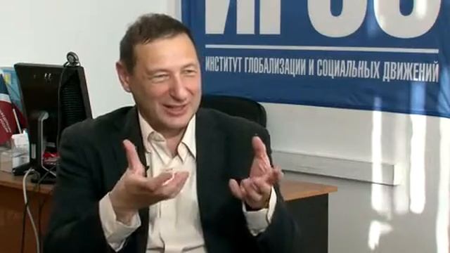 Левые и антиглобализм