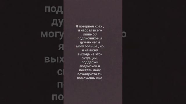 поддержите подпиской #юмор #мультик #прикол #приколы #аниме #юмор #automobile #music #anime #memes