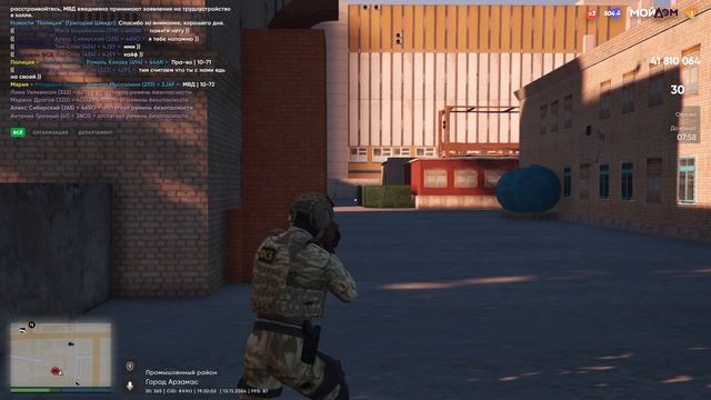 2024-11-13 23-29-22 смотреть онлайн