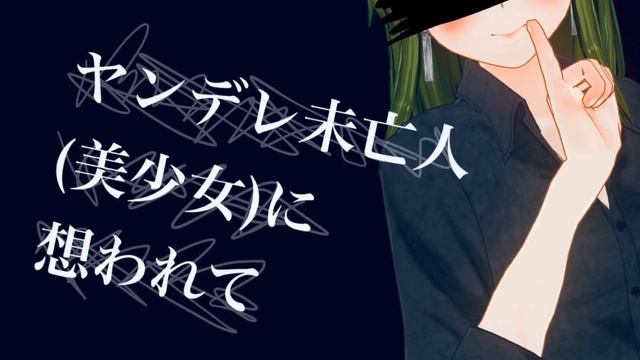【男性向け/ソフトヤンデレ】未亡人に学校に呼び出されたら××された【シチュボ/ナチュラルボイス】 смотреть онлайн