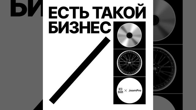 Стратегии продаж на маркетплейсах