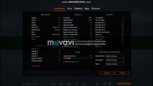 Настройка микрофона в варфейсе !!!
