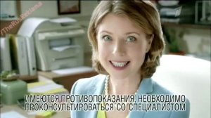 Реклама Тенотен - Спокойствие и работоспособность одновременно